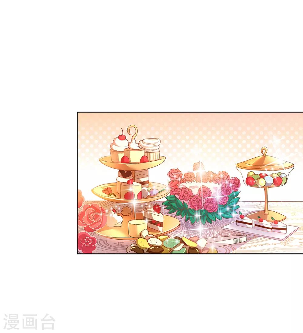 第140话 宴会伊始1