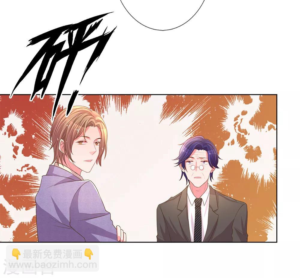 第140话 宴会伊始12