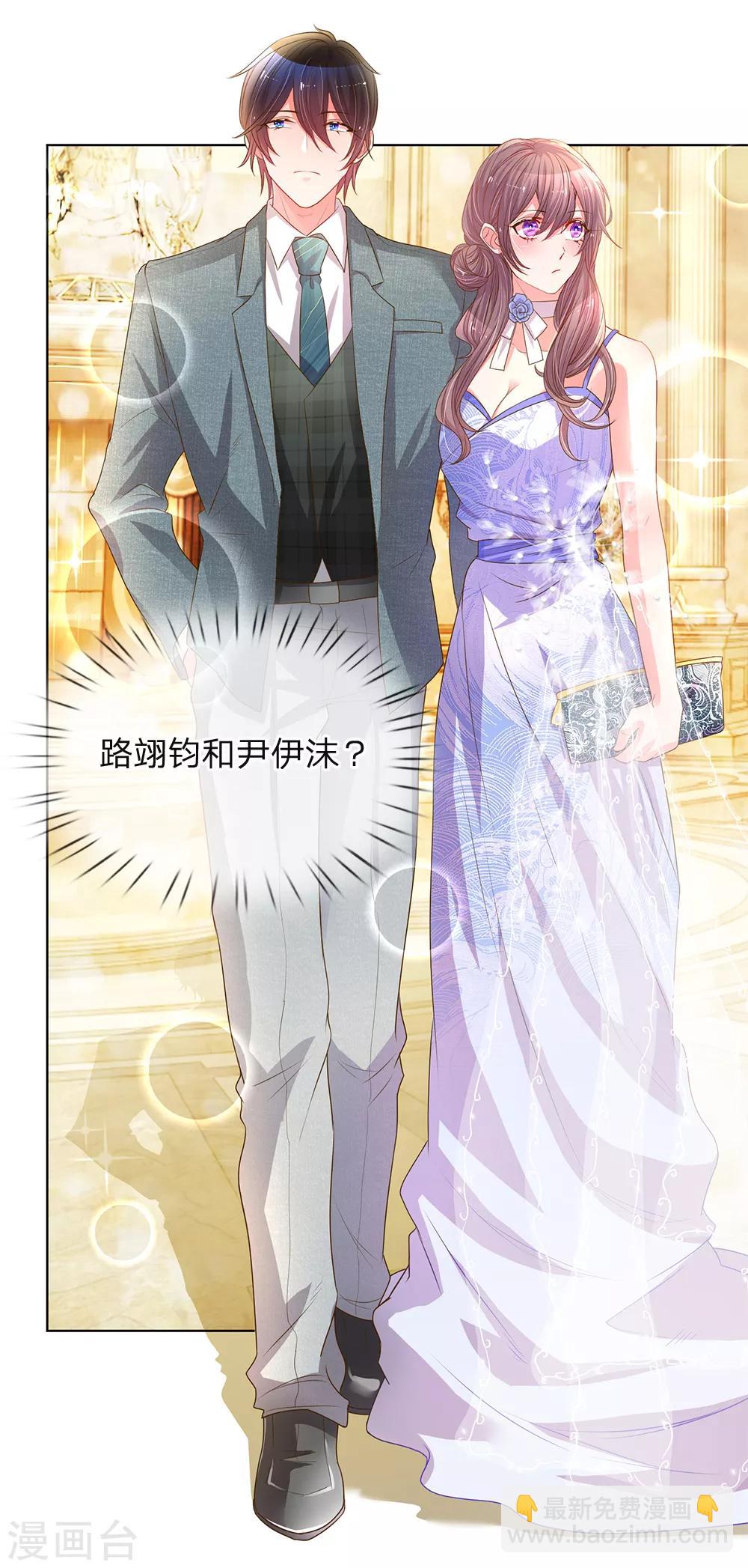 第140话 宴会伊始13