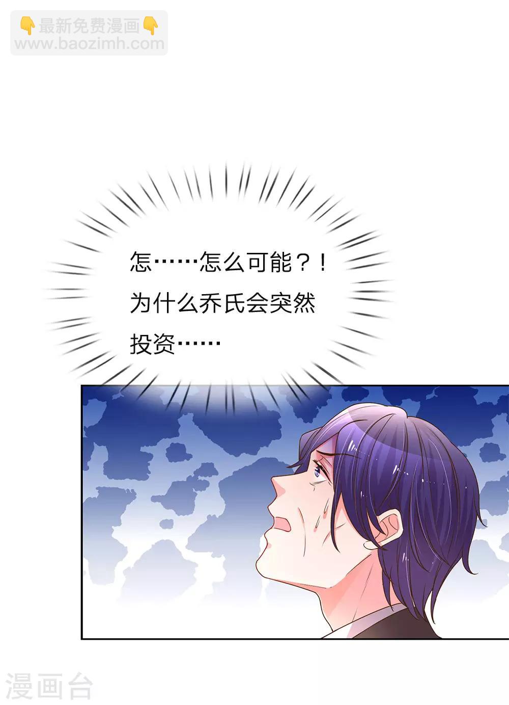 第141话 成功宣布合作21
