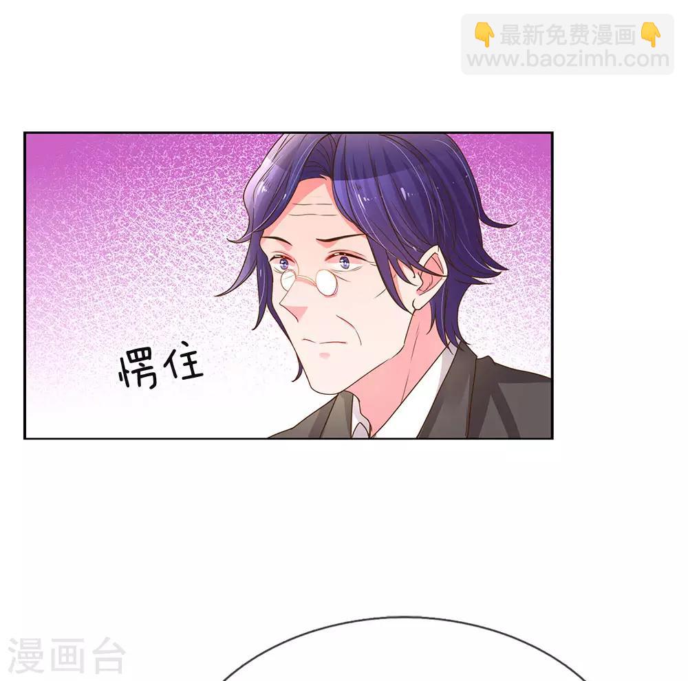 第141话 成功宣布合作5