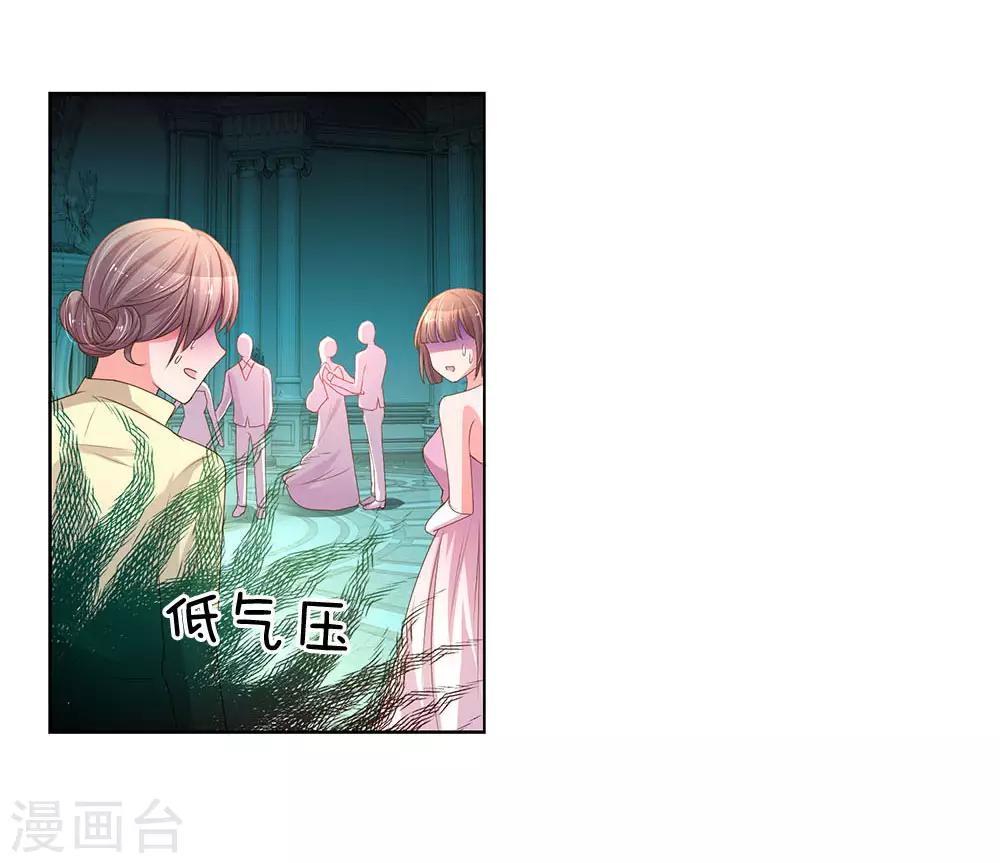 第142话 惨遭拒绝17