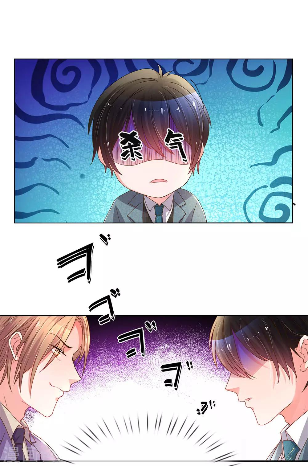 第142话 惨遭拒绝9
