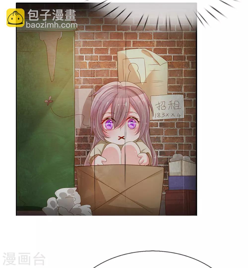第143话 一吻的补偿4