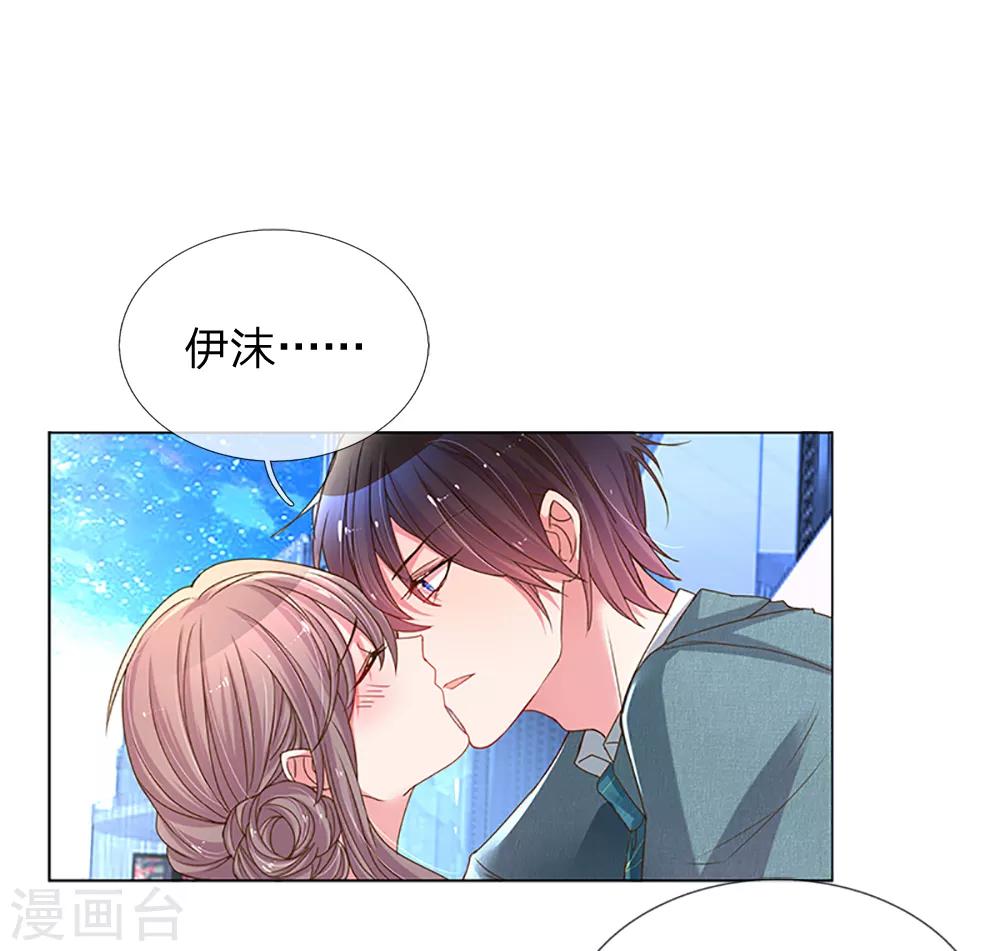 第144话 家的感觉0