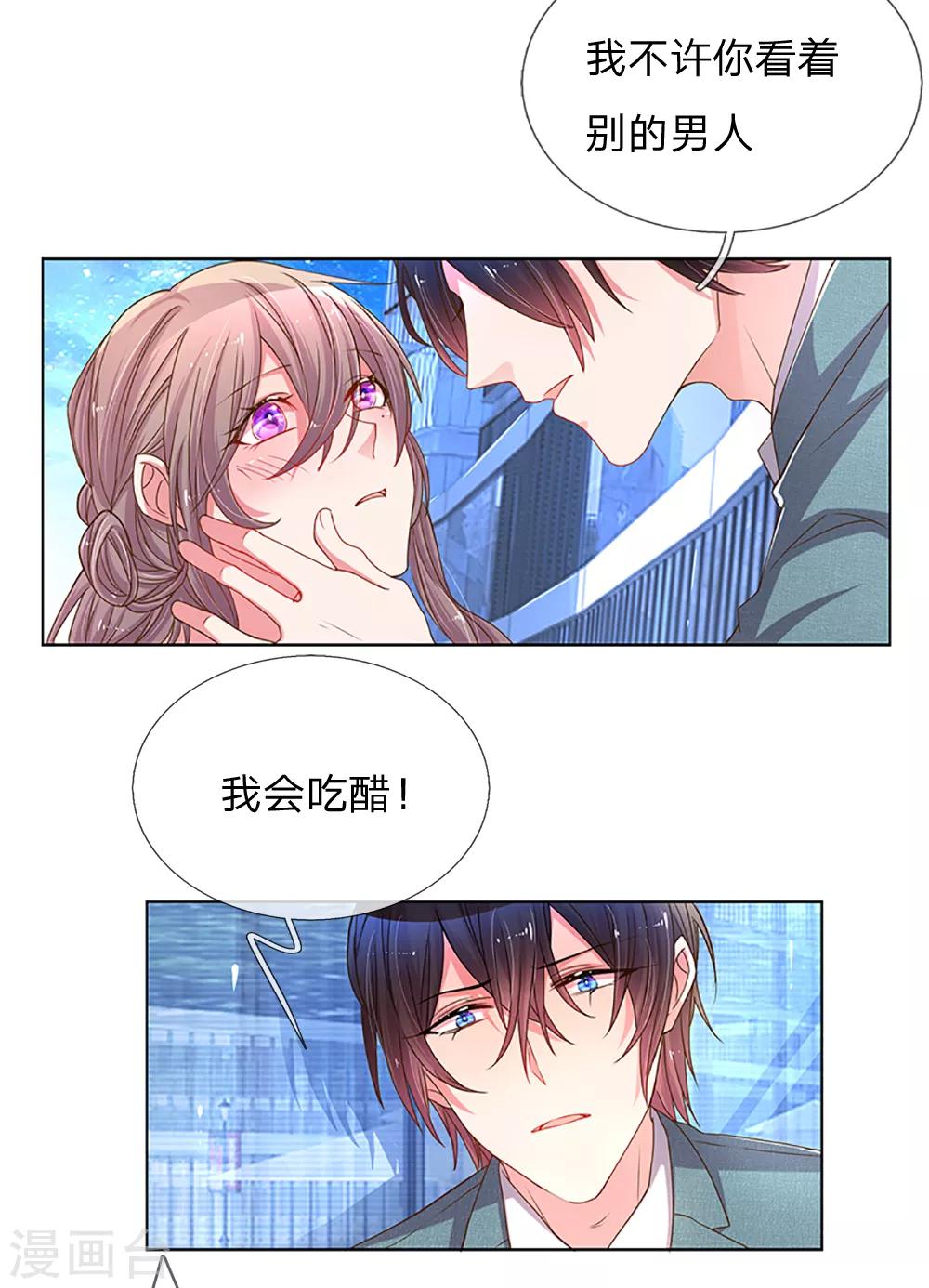 第144话 家的感觉1