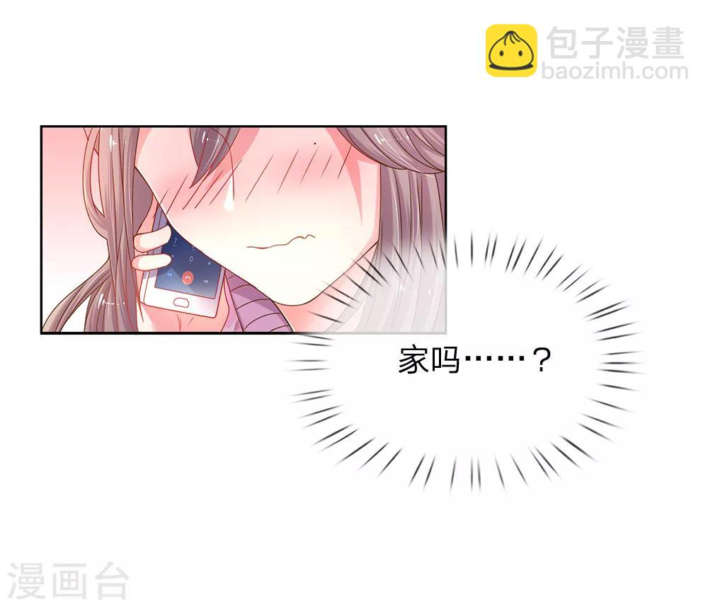 第144话 家的感觉11