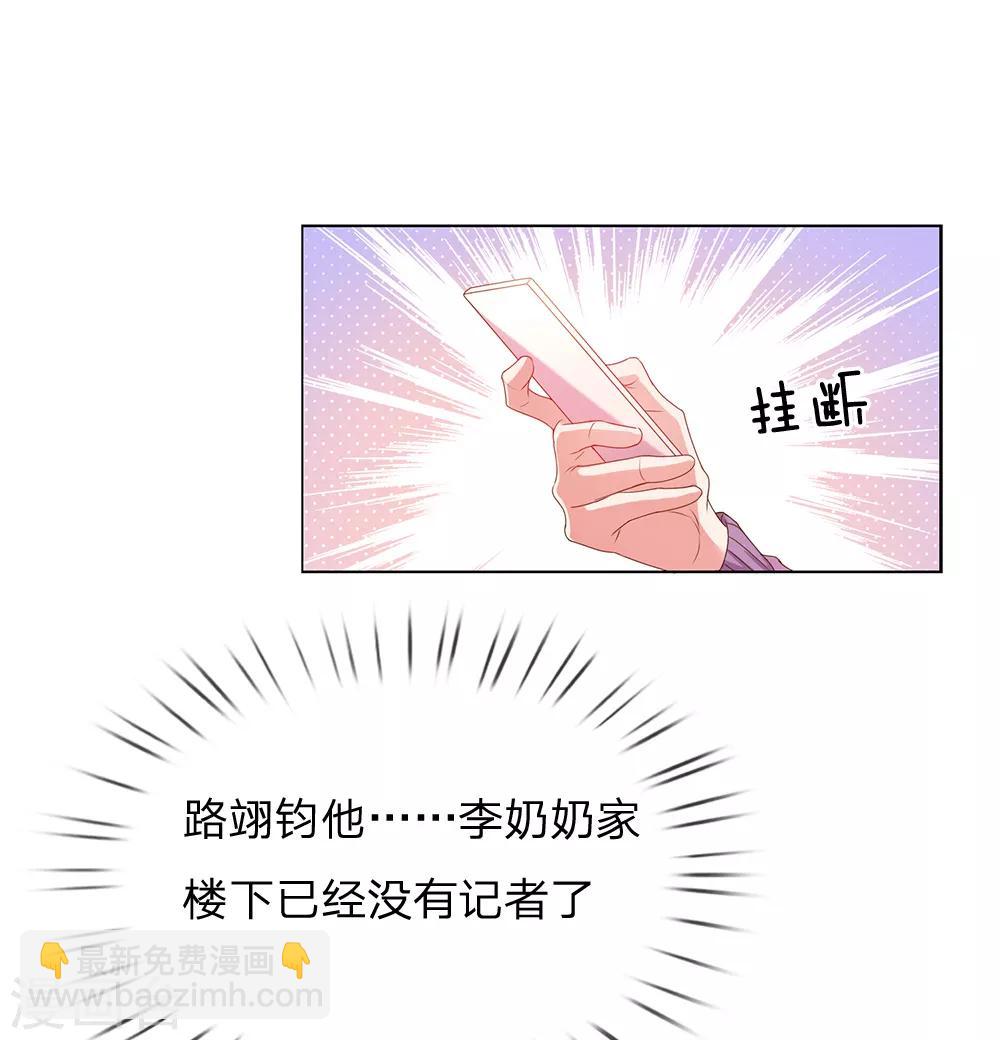 第144话 家的感觉13
