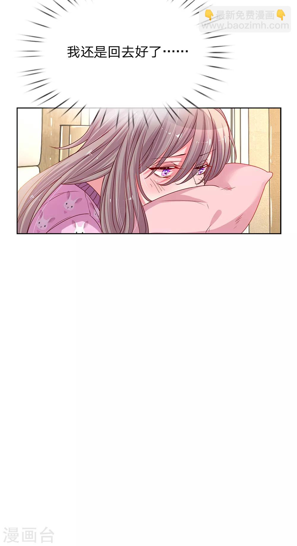 第144话 家的感觉16