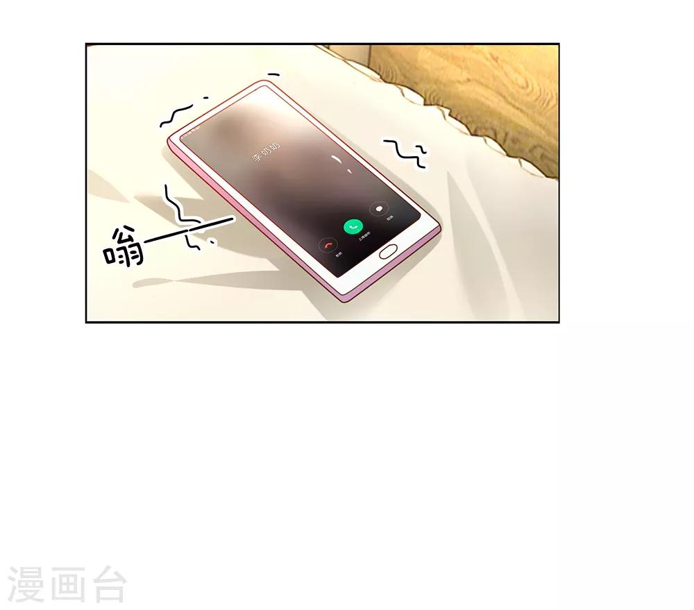 第144话 家的感觉5