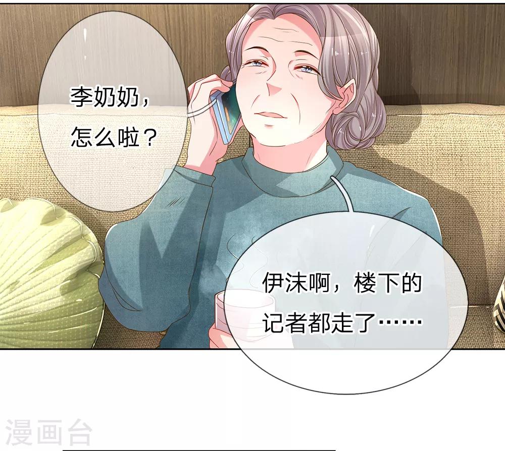 第144话 家的感觉6