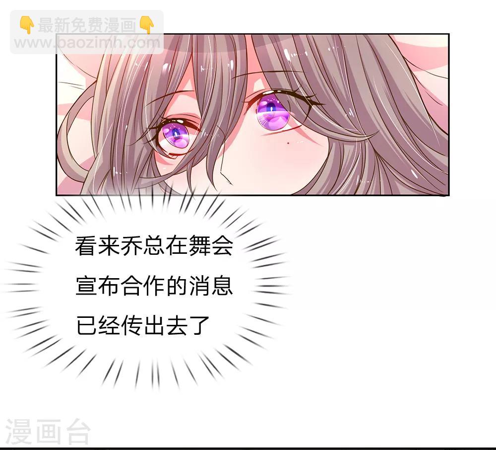 第144话 家的感觉8