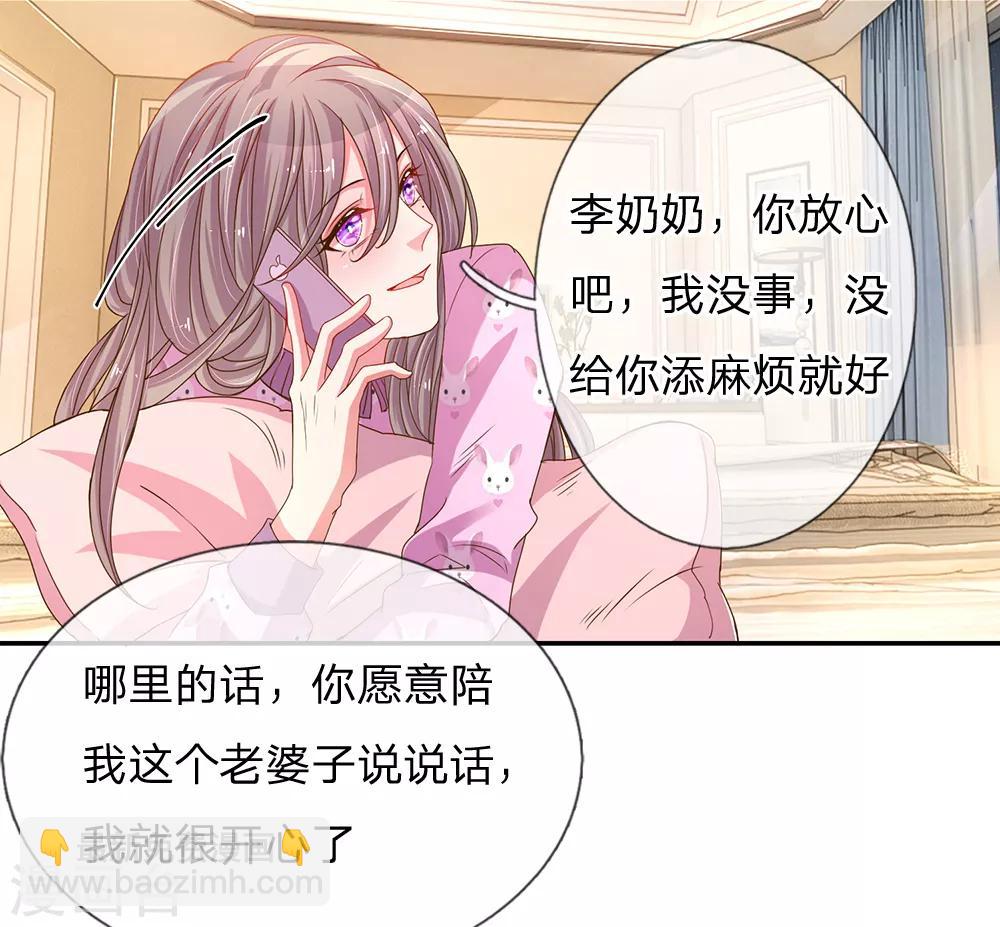 第144话 家的感觉9