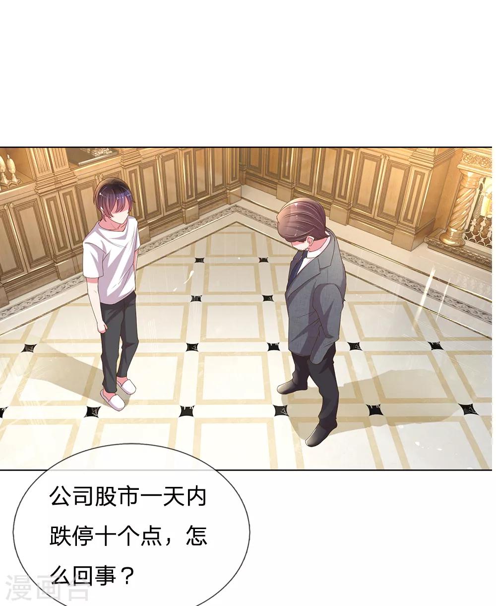 第146话 自有主张0