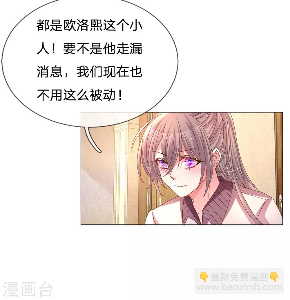 第146话 自有主张16