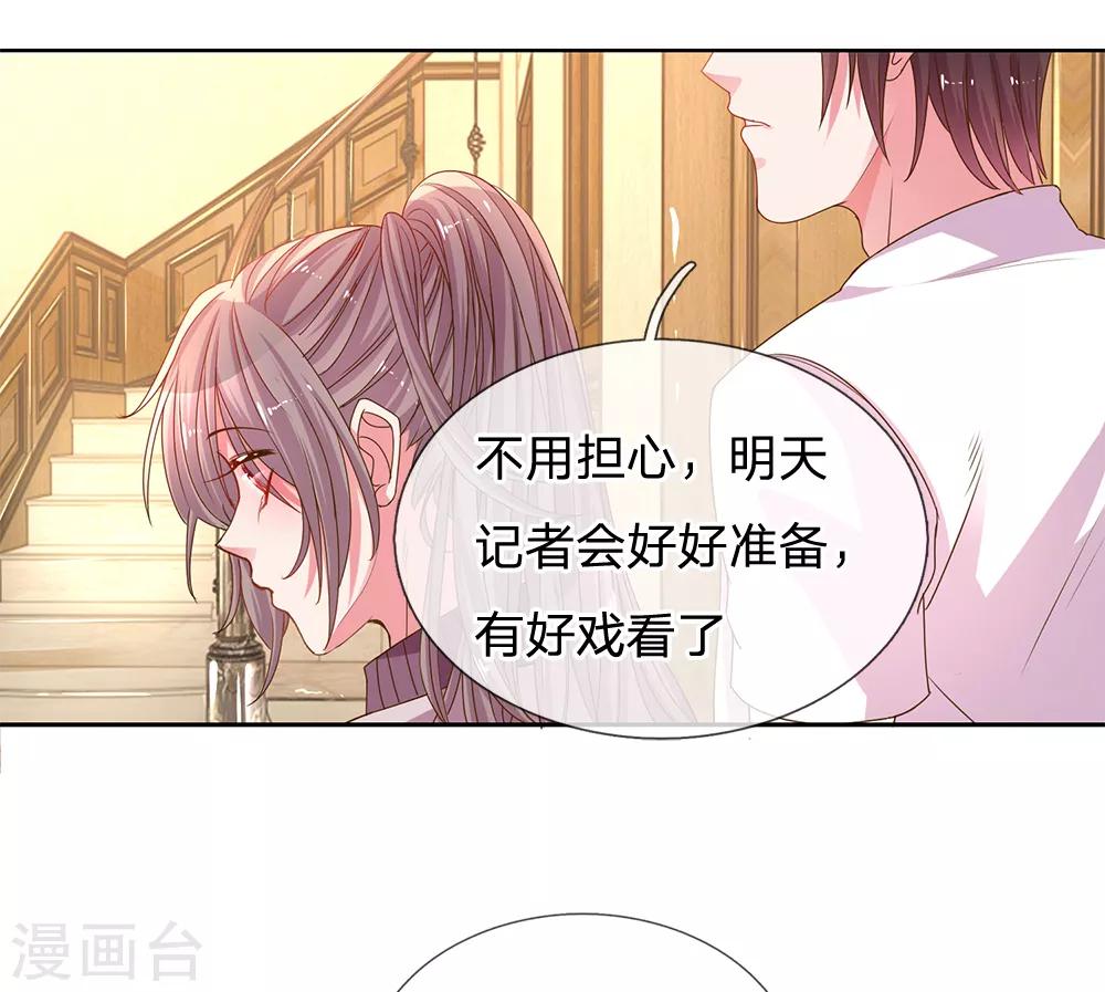 第146话 自有主张17