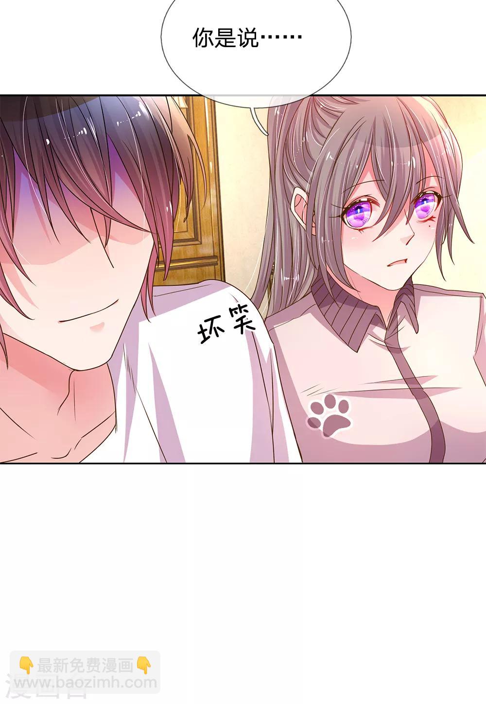 第146话 自有主张18