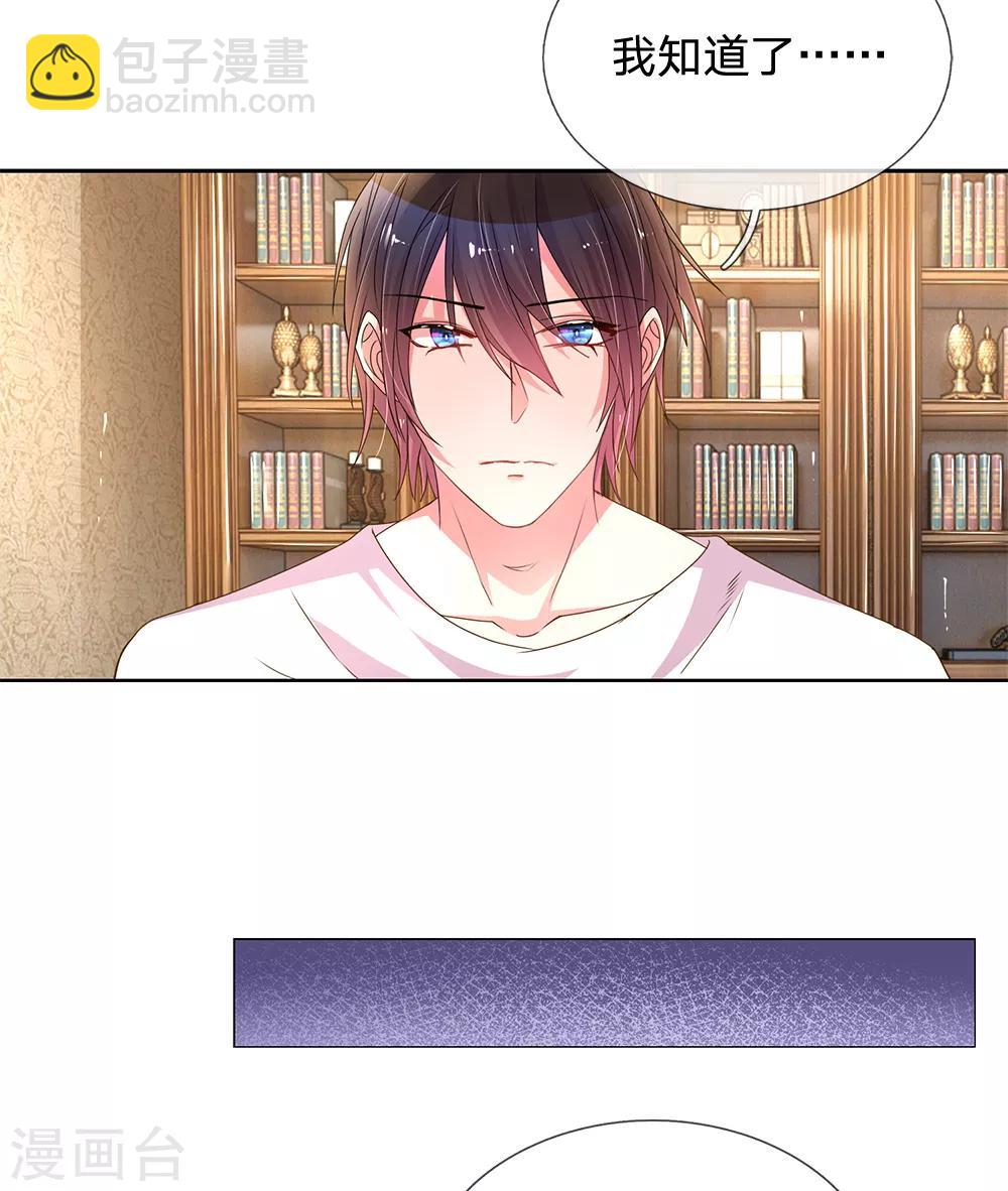 第146话 自有主张6