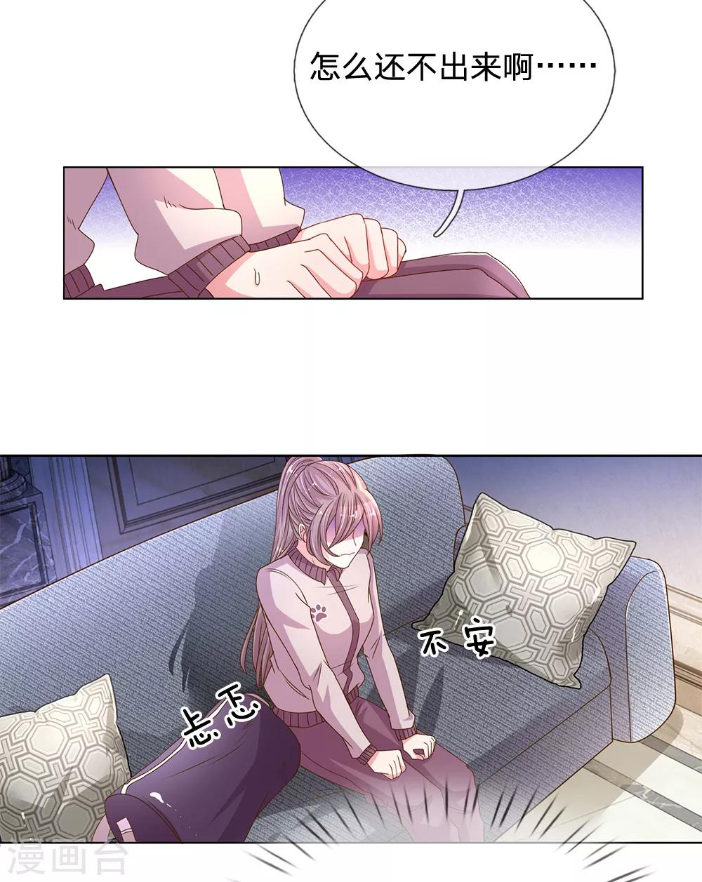 第146话 自有主张7
