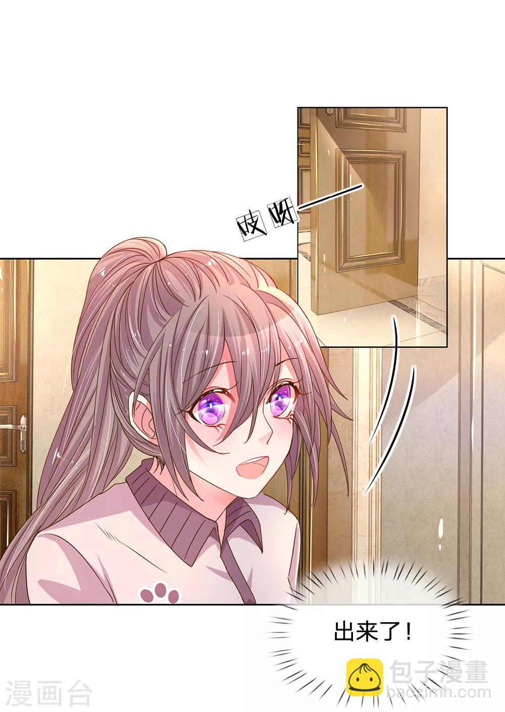 第146话 自有主张9