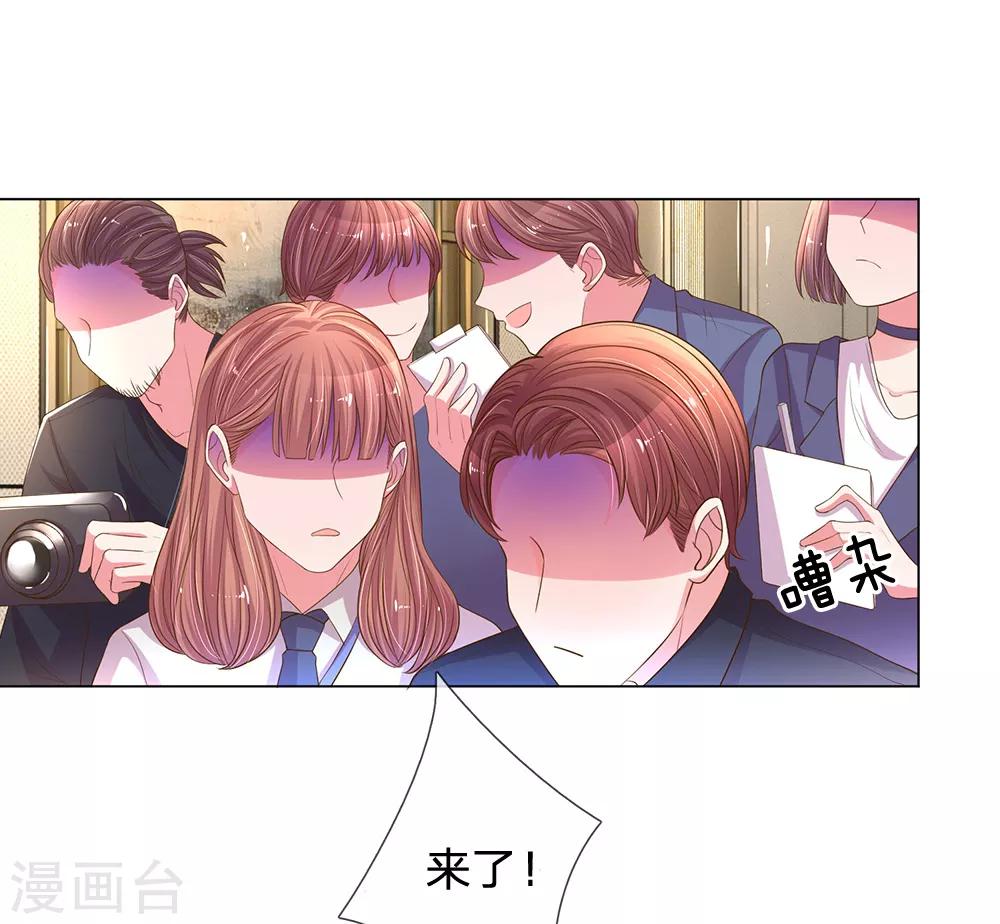 第147话 恶有恶报0