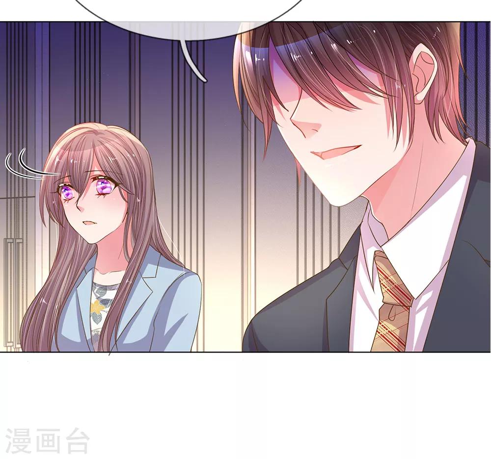 第147话 恶有恶报10