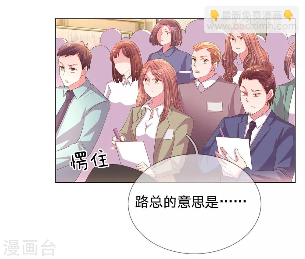 第147话 恶有恶报11