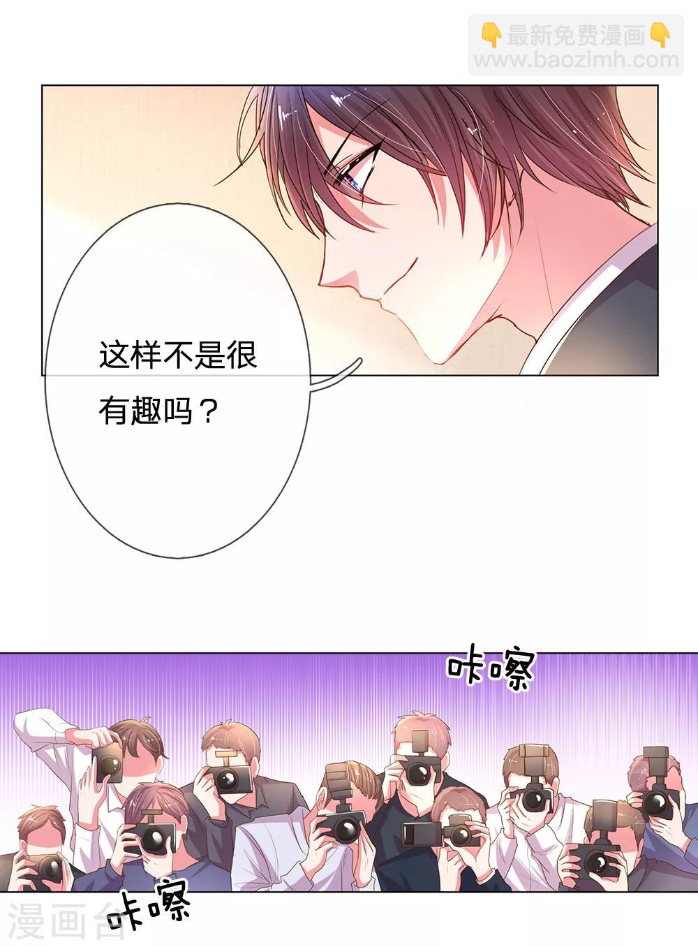 第147话 恶有恶报13