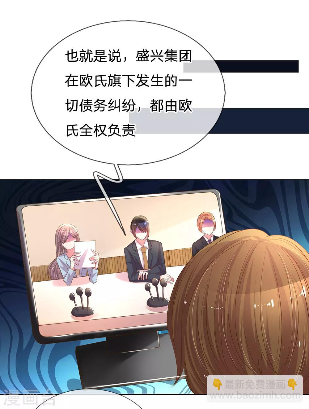 第147话 恶有恶报17