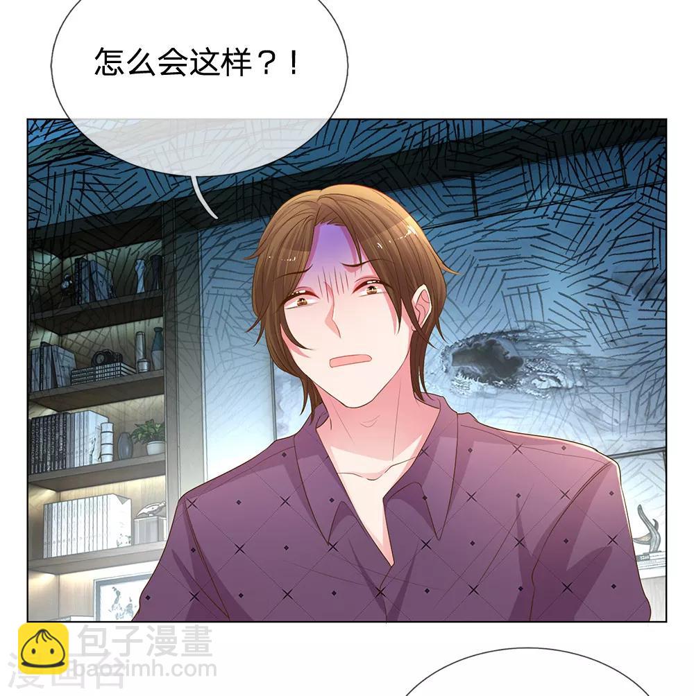 第147话 恶有恶报18