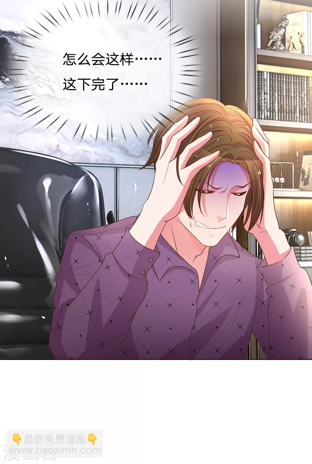 第147话 恶有恶报21
