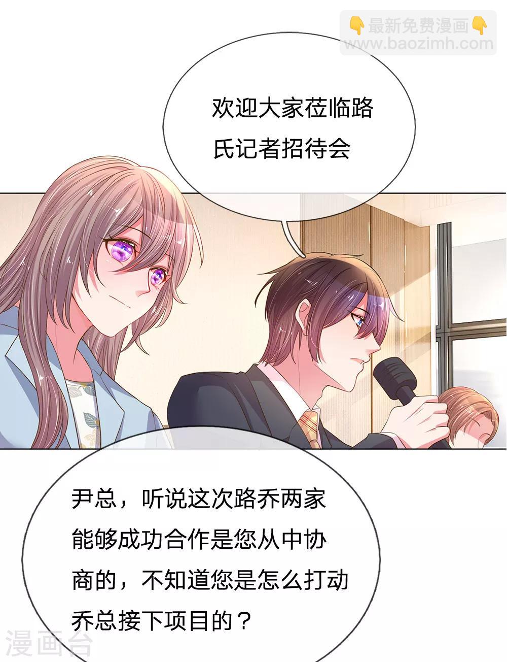 第147话 恶有恶报4