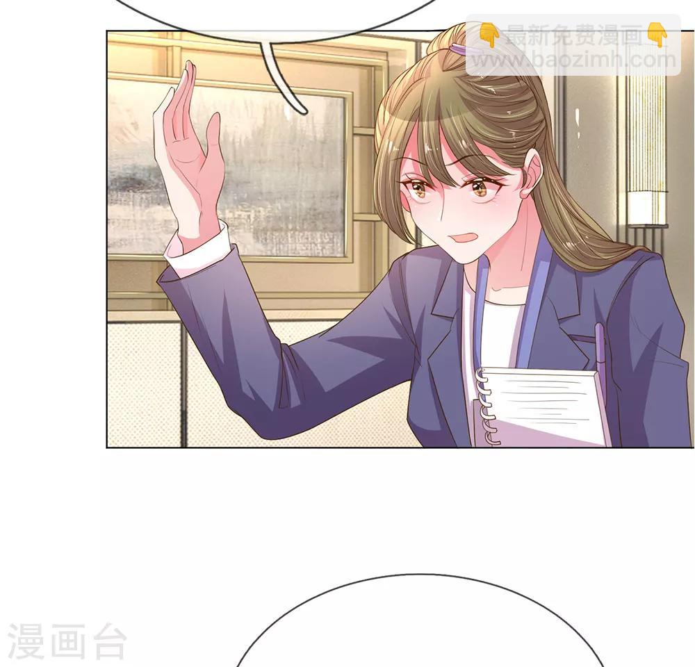 第147话 恶有恶报5