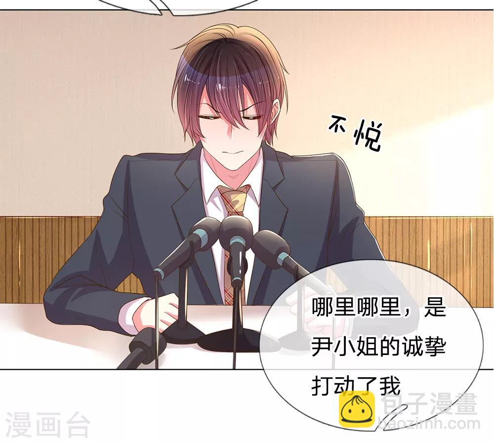 第147话 恶有恶报7