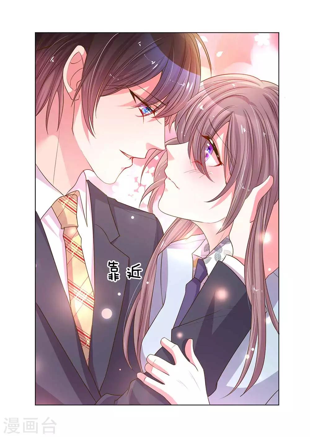 第148话 诚心的谢礼15