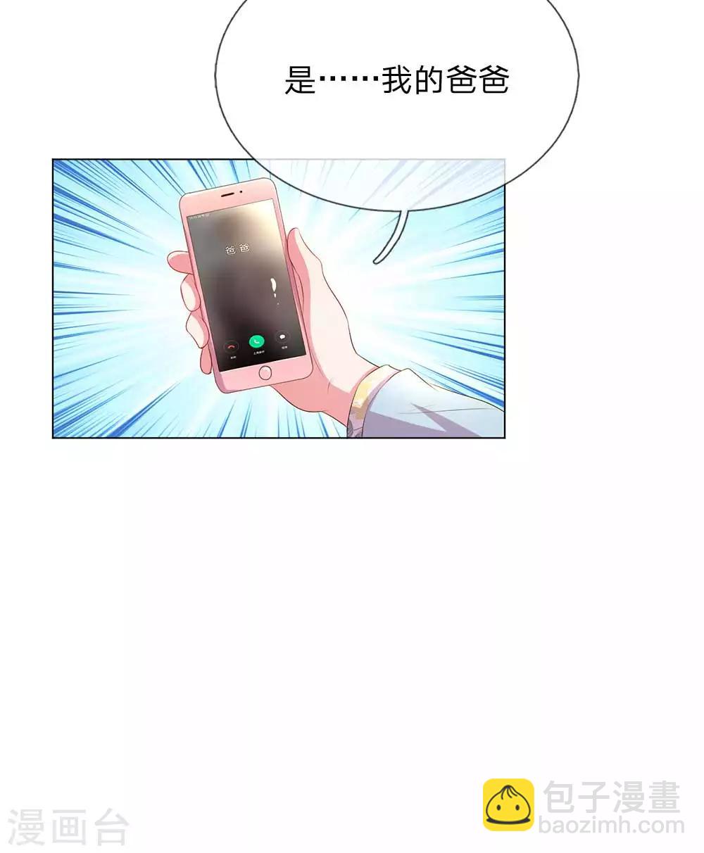第148话 诚心的谢礼20