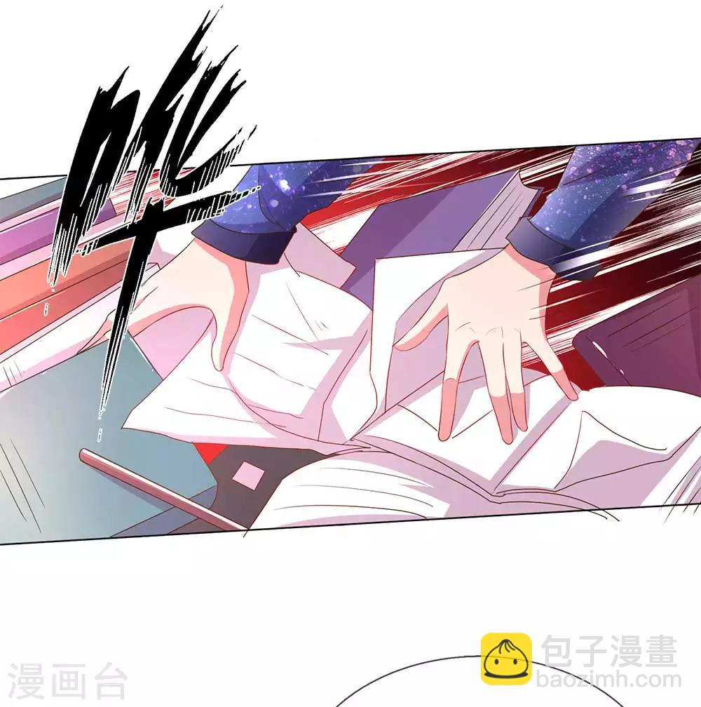 第148话 诚心的谢礼3