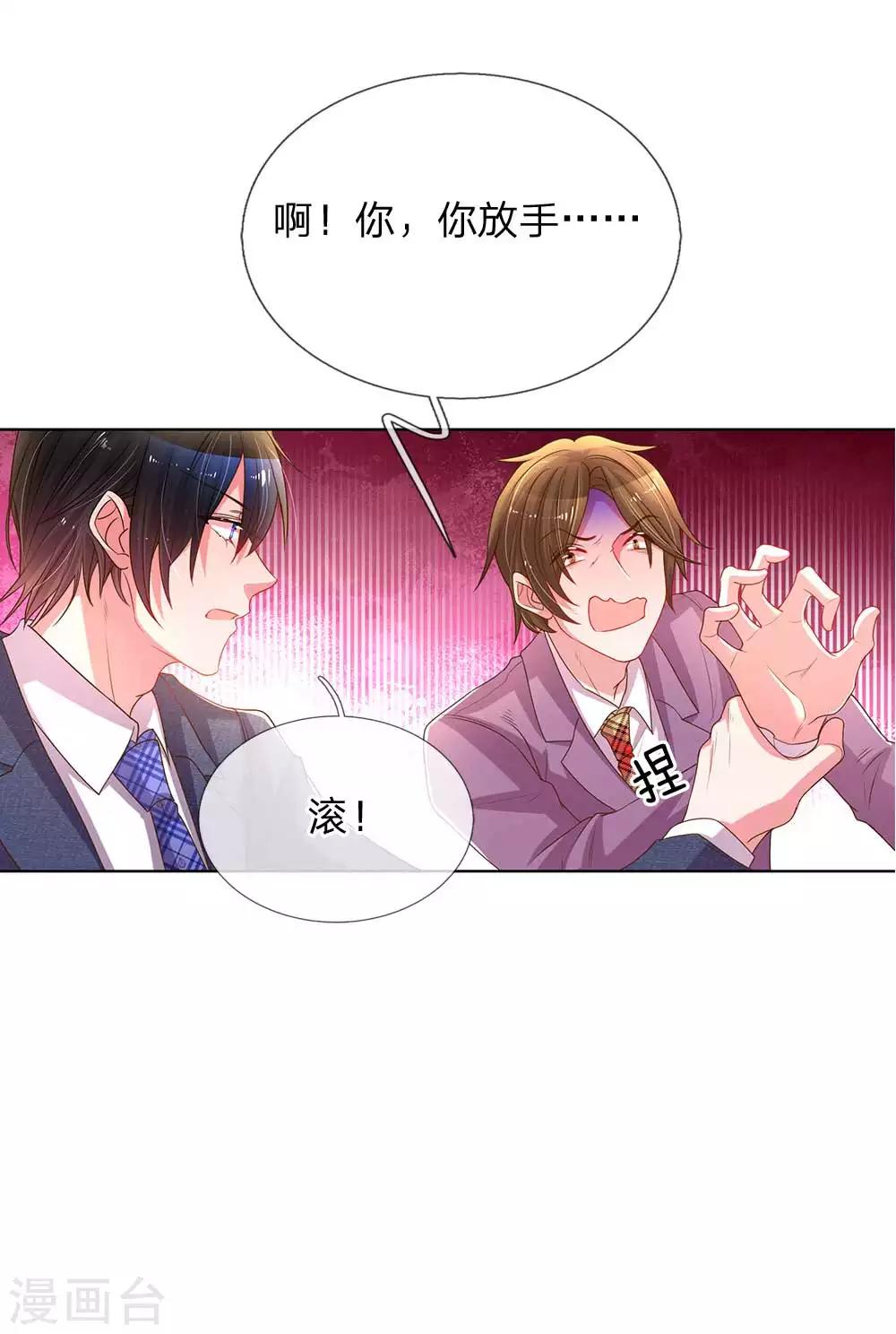 第153话 一物降一物14