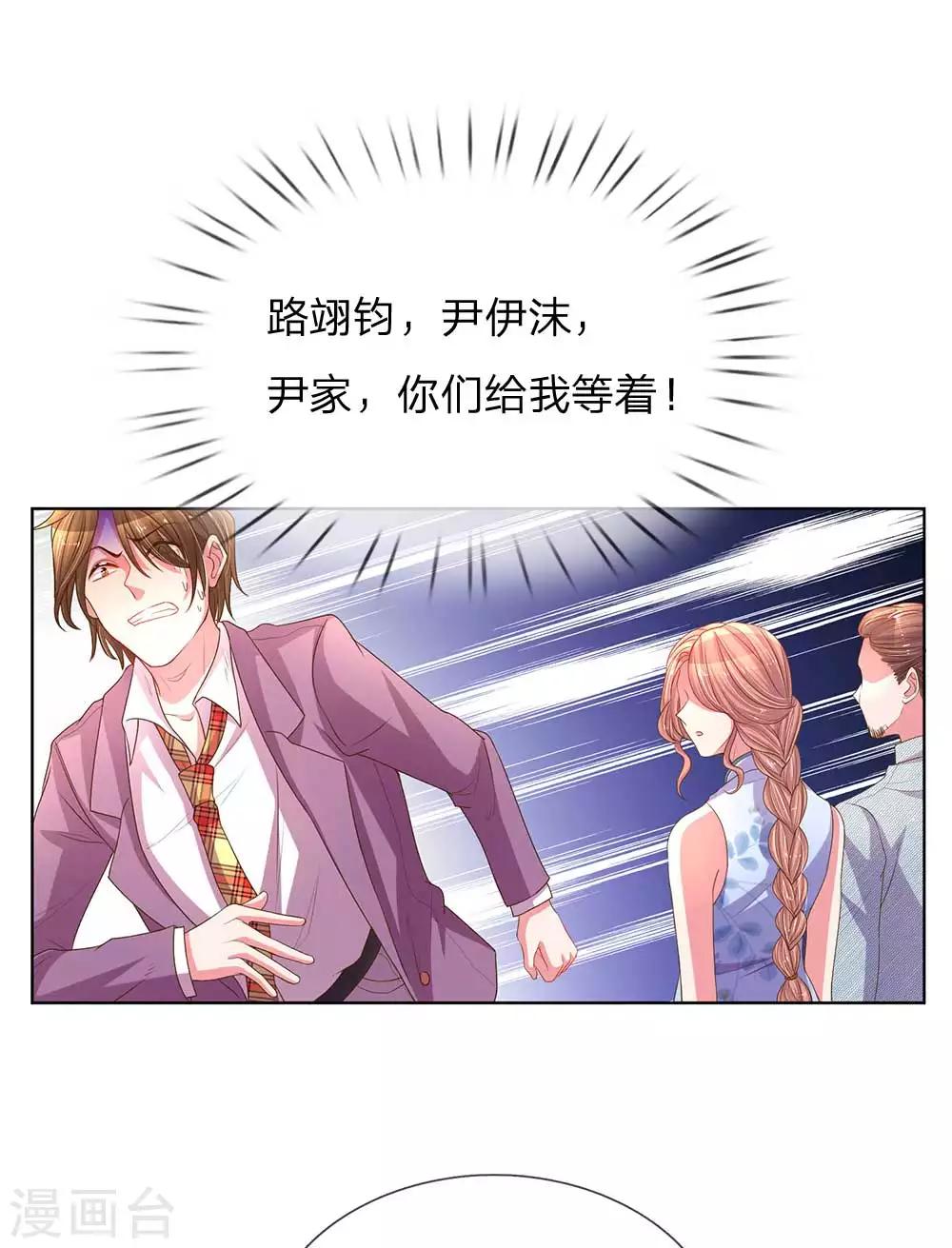 第153话 一物降一物15