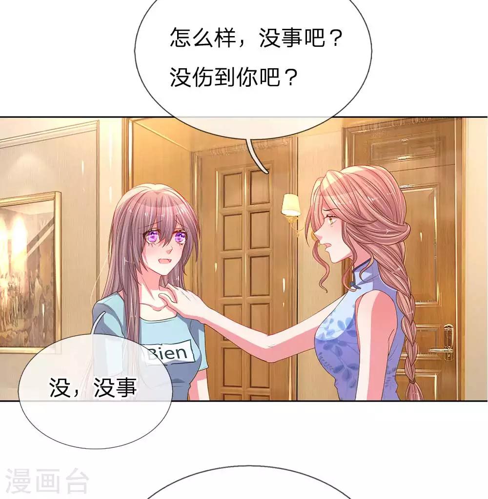 第153话 一物降一物16