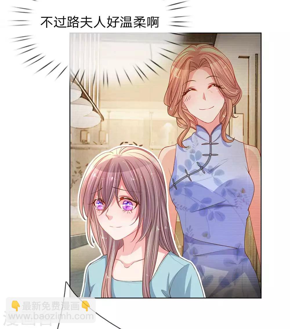 第153话 一物降一物2