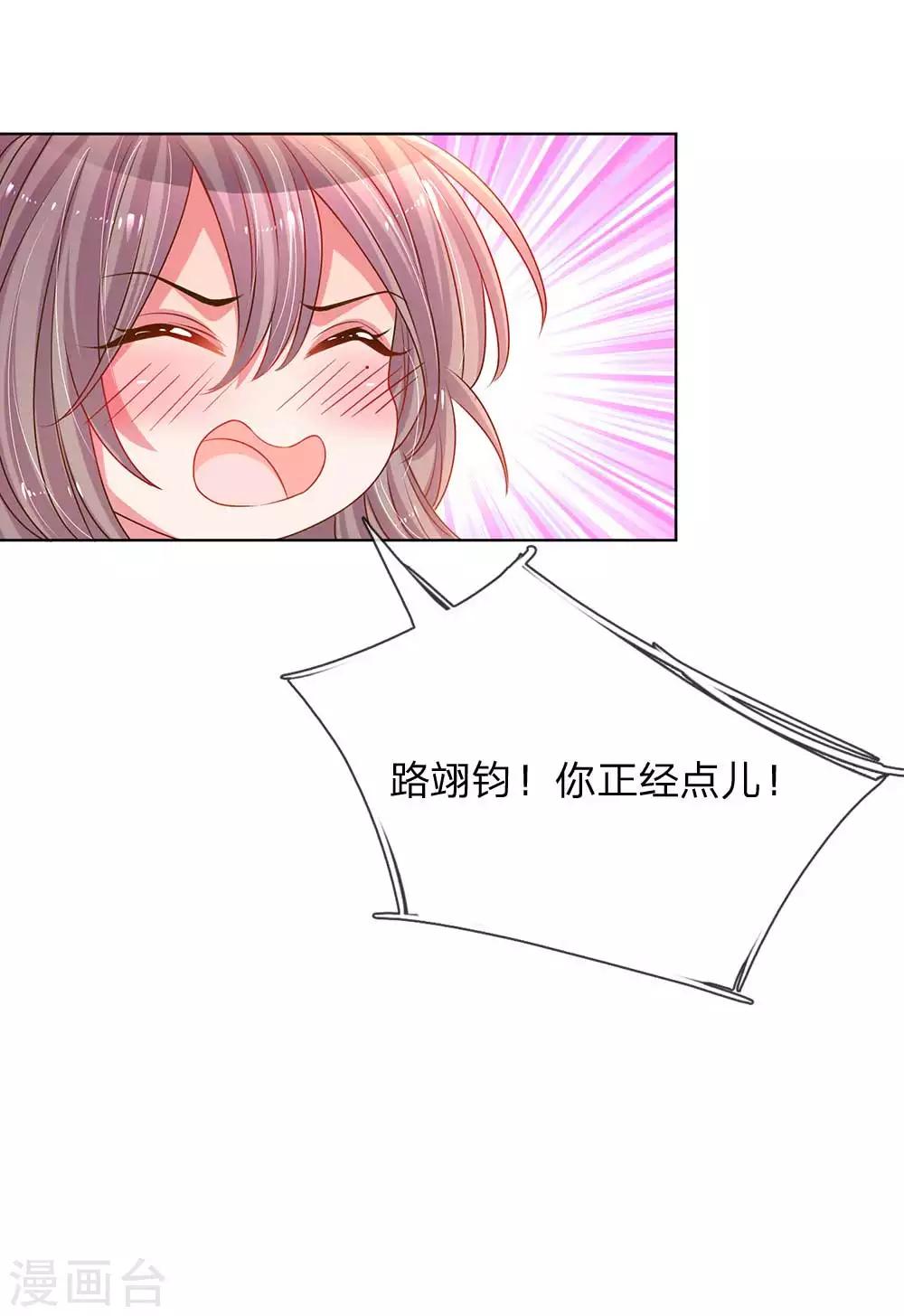 第153话 一物降一物21