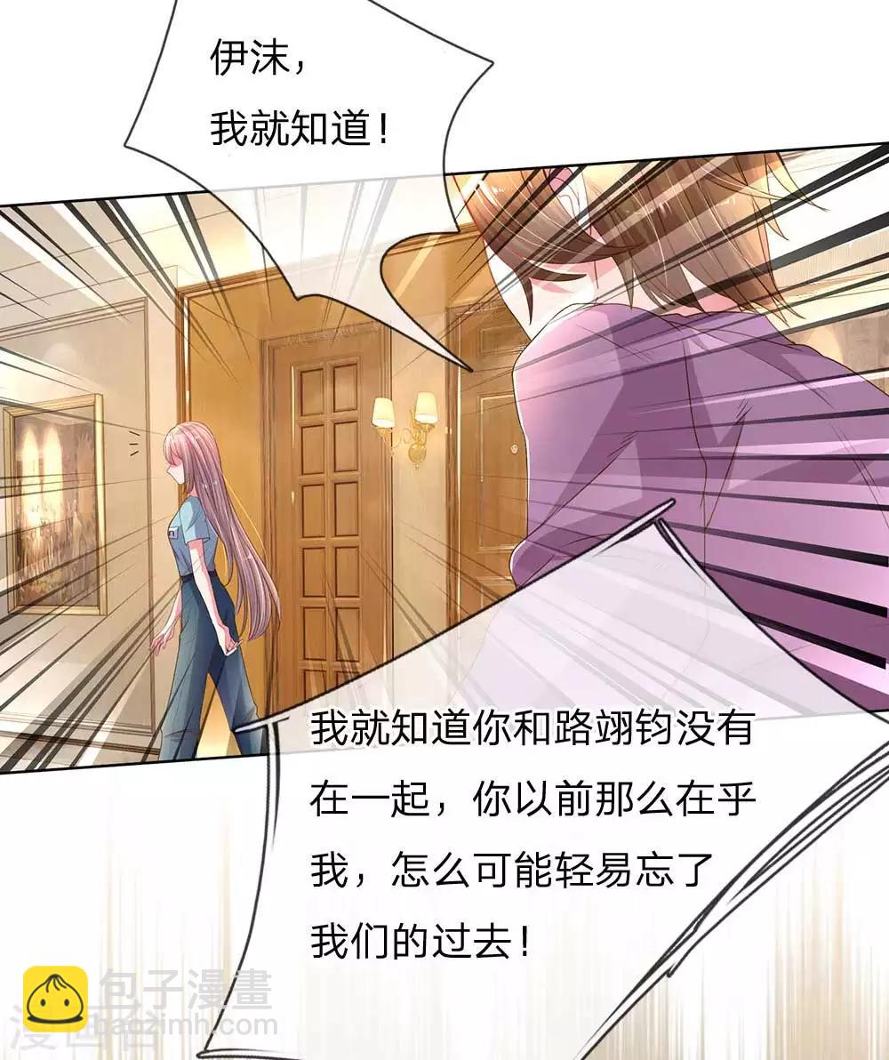 第153话 一物降一物3