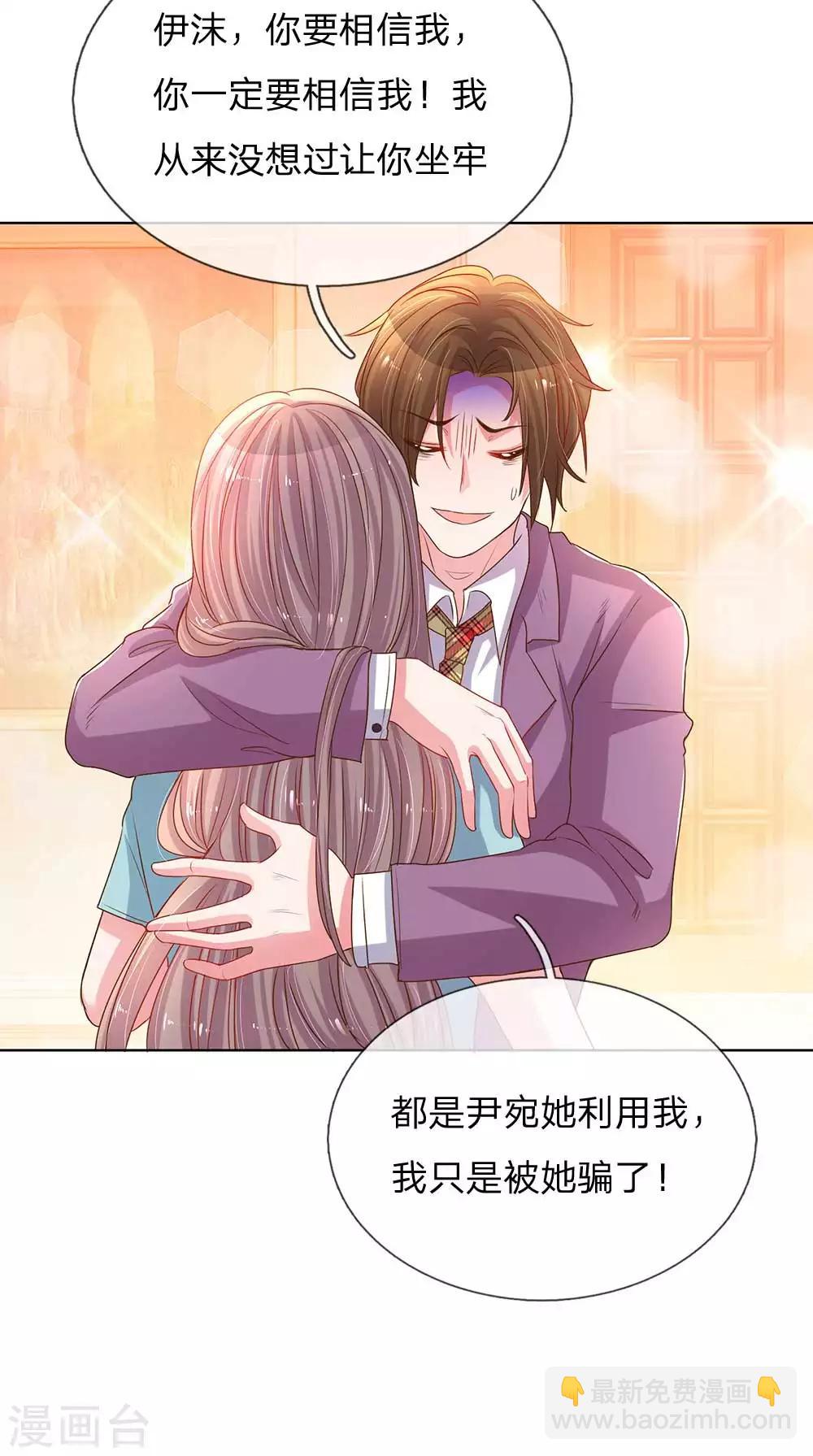 第153话 一物降一物6