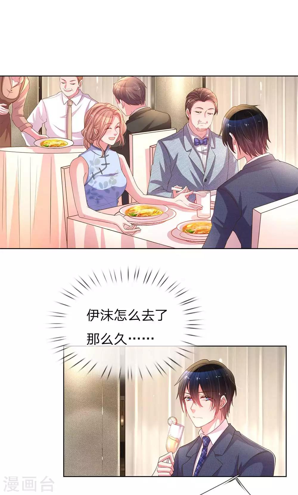 第153话 一物降一物7