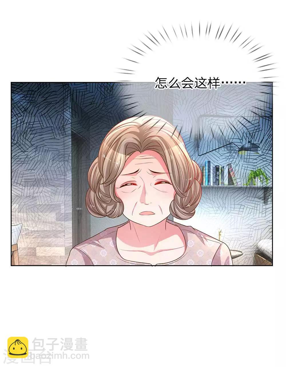 第154话 温水煮伊沫15