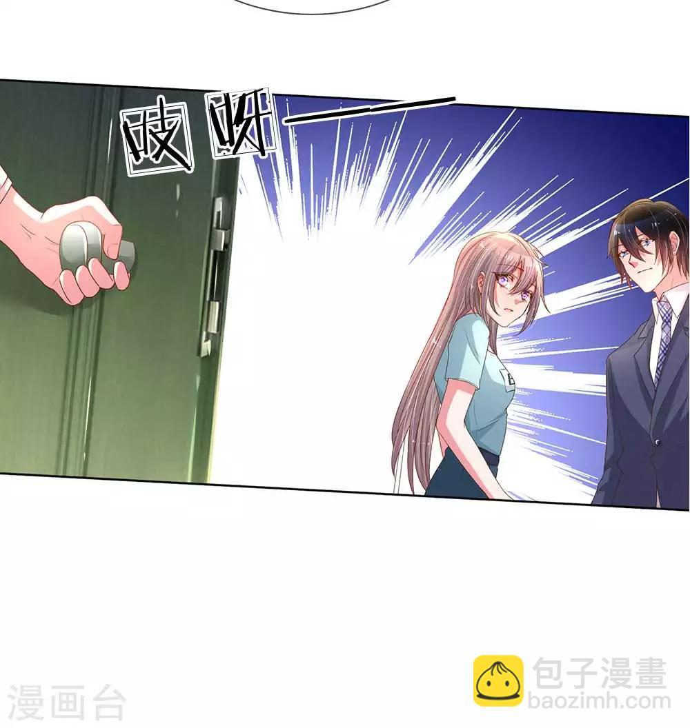 第154话 温水煮伊沫17