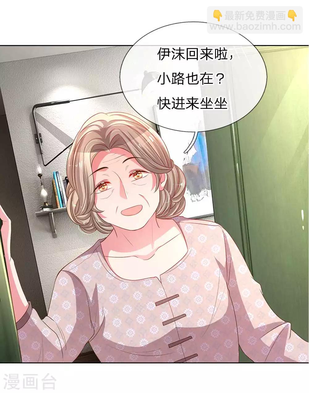 第154话 温水煮伊沫18
