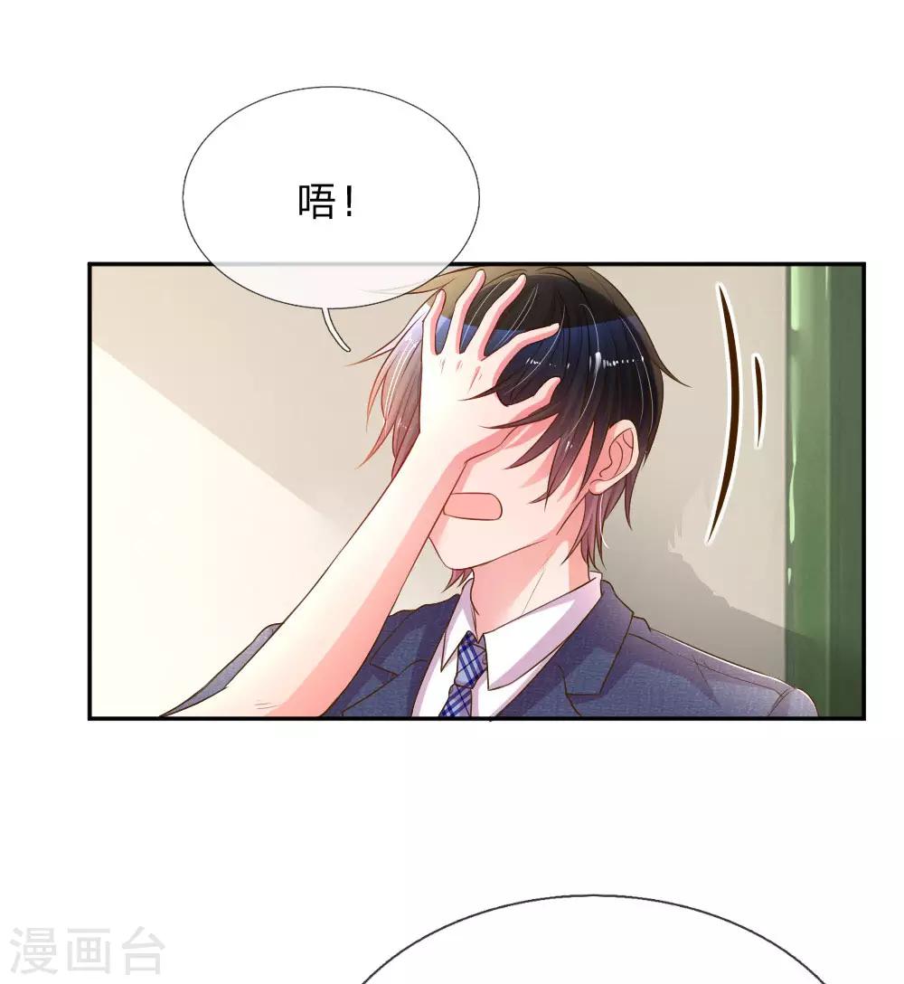 第155话 回“娘家”0