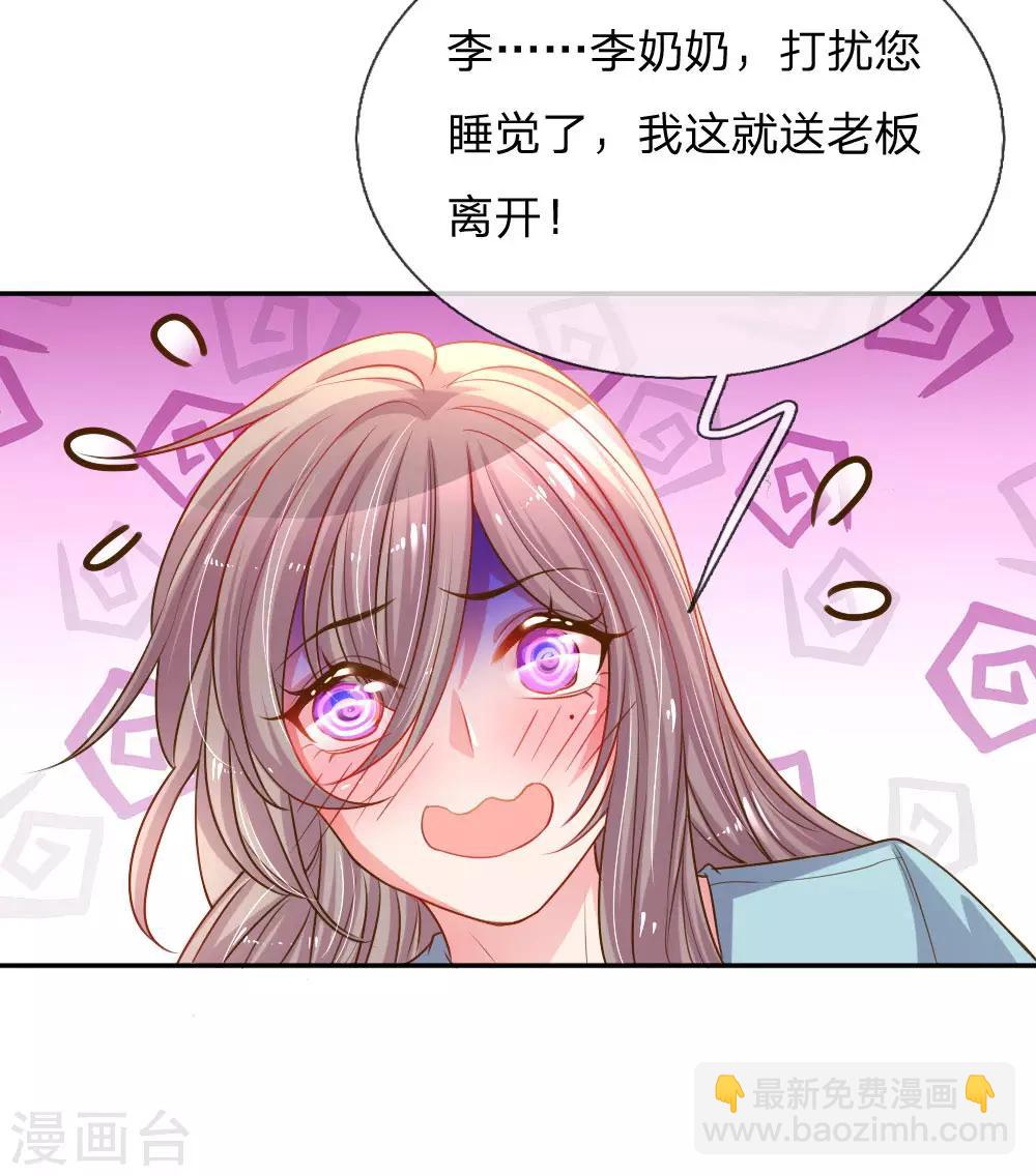 第155话 回“娘家”1